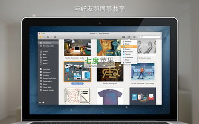 Ember for Mac 1.1.1 超酷的數碼創意剪貼簿工具，點亮你的靈感收集與整理